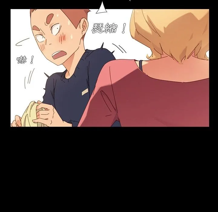 危机四伏的家庭生活 预告篇 第11页