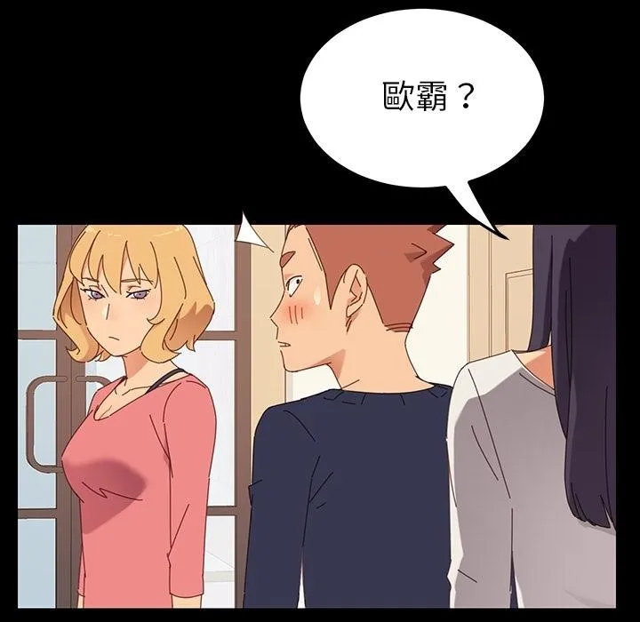 危机四伏的家庭生活 预告篇 第28页