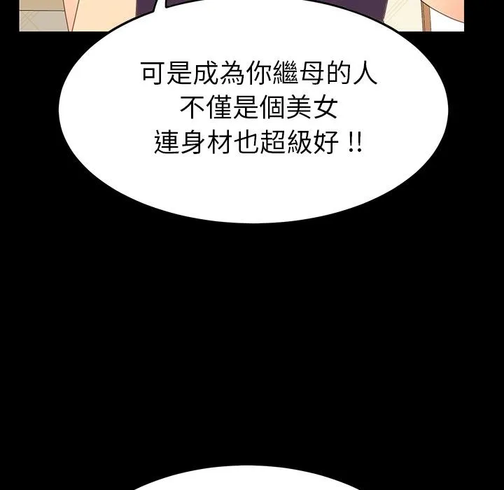 危机四伏的家庭生活 预告篇 第70页