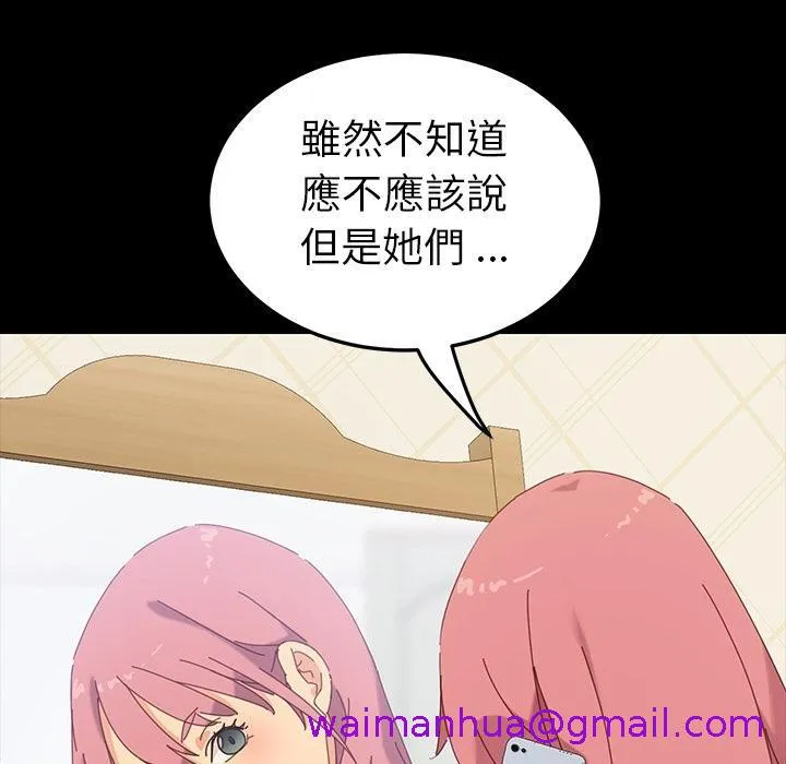 危机四伏的家庭生活 预告篇 第61页