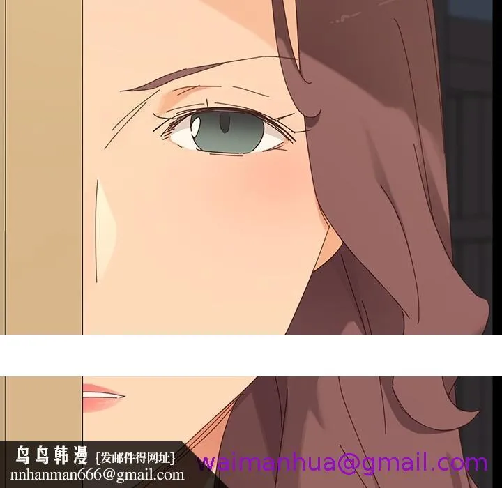 危机四伏的家庭生活 预告篇 第93页