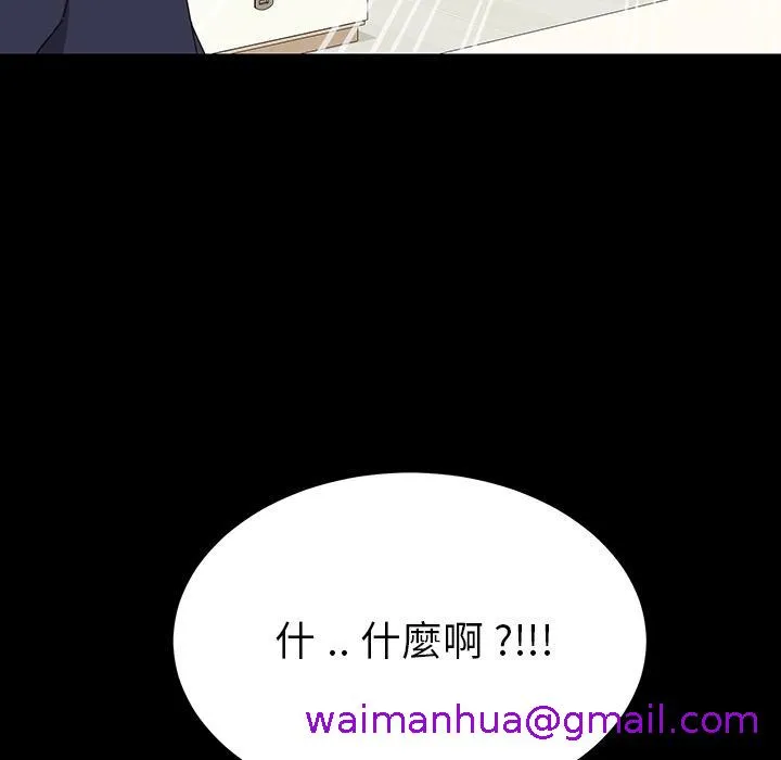 危机四伏的家庭生活 预告篇 第85页