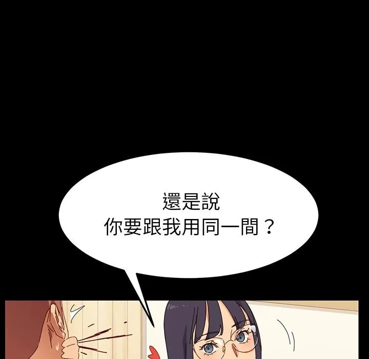 危机四伏的家庭生活 预告篇 第40页