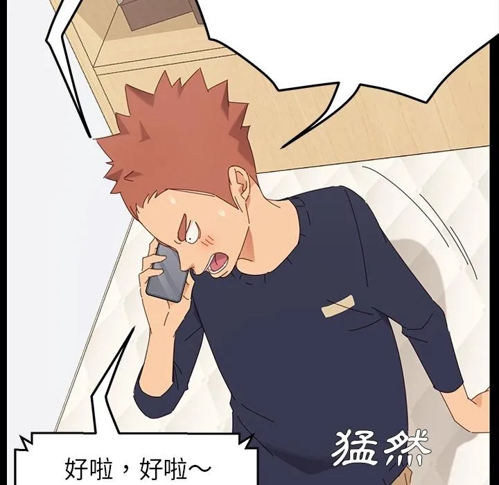 危机四伏的家庭生活 预告篇 第56页