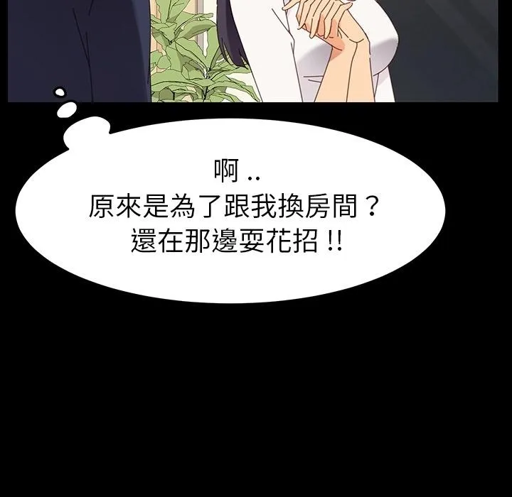 危机四伏的家庭生活 预告篇 第39页