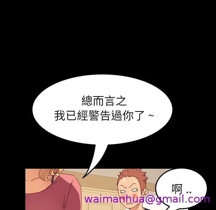 危机四伏的家庭生活 预告篇 第21页