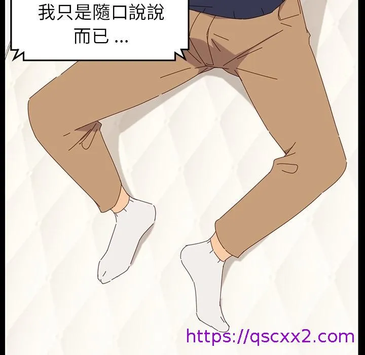 危机四伏的家庭生活 预告篇 第57页