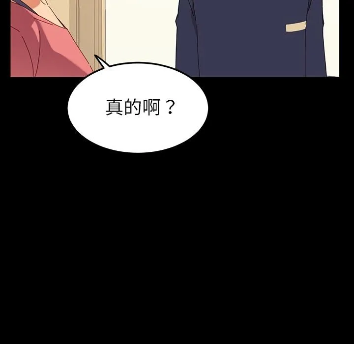 危机四伏的家庭生活 预告篇 第27页