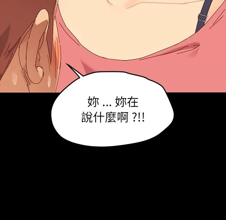 危机四伏的家庭生活 预告篇 第14页