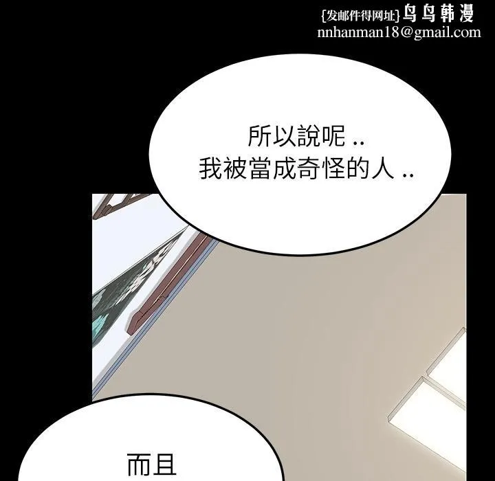 危机四伏的家庭生活 预告篇 第47页