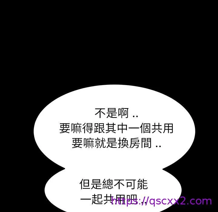 危机四伏的家庭生活 预告篇 第49页