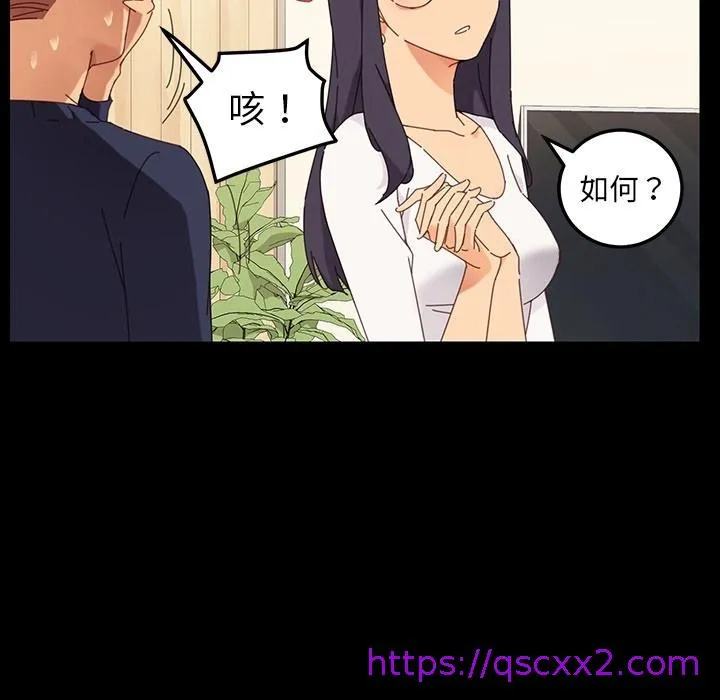危机四伏的家庭生活 预告篇 第41页