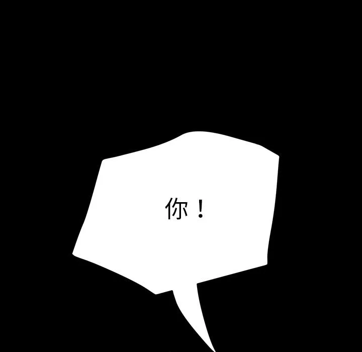 危机四伏的家庭生活 预告篇 第10页