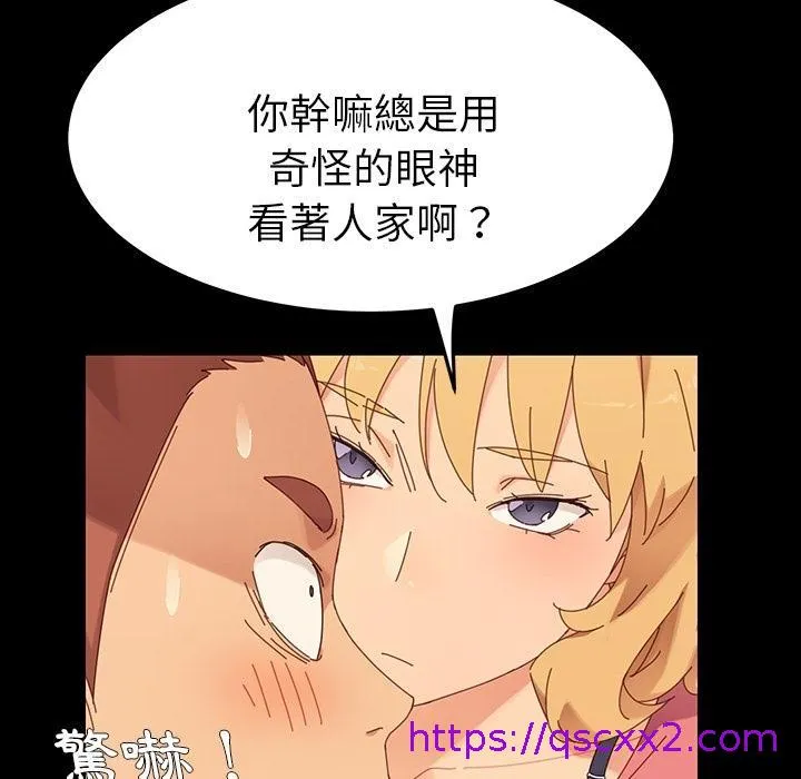 危机四伏的家庭生活 预告篇 第17页