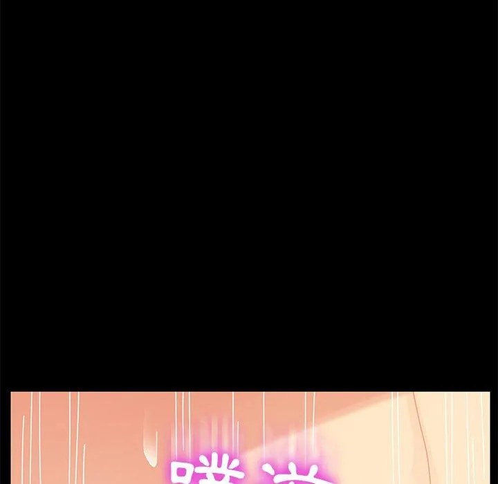 危机四伏的家庭生活 第10话 第190页