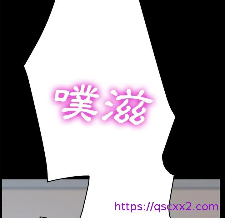 危机四伏的家庭生活 第10话 第185页