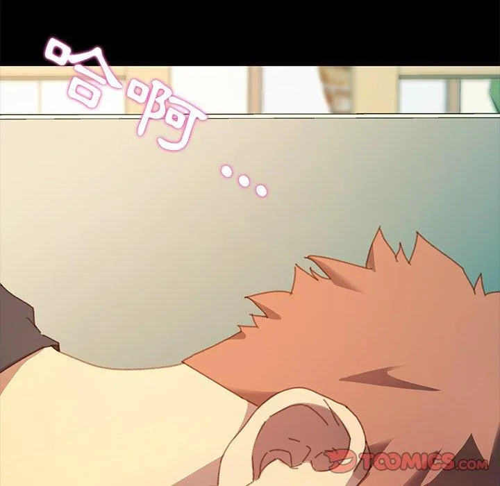 危机四伏的家庭生活 第36话 第111页