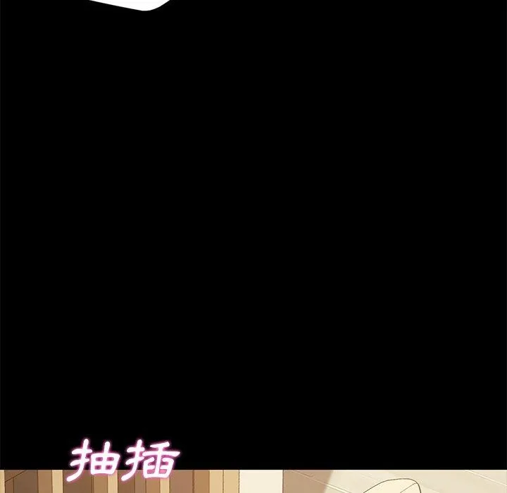 危机四伏的家庭生活 第36话 第48页