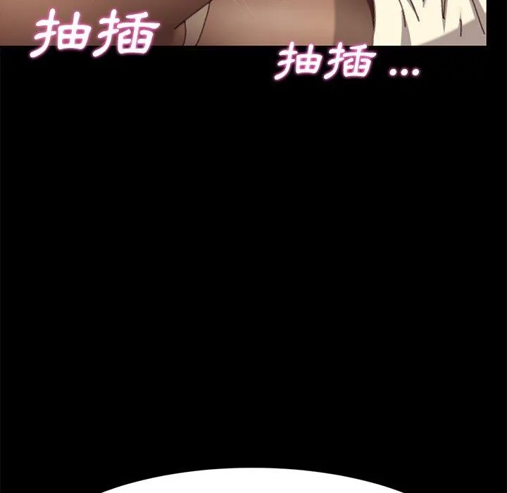 危机四伏的家庭生活 第36话 第60页