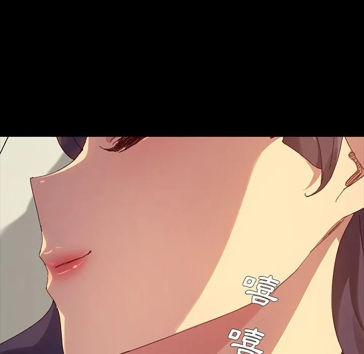危机四伏的家庭生活 第36话 第8页