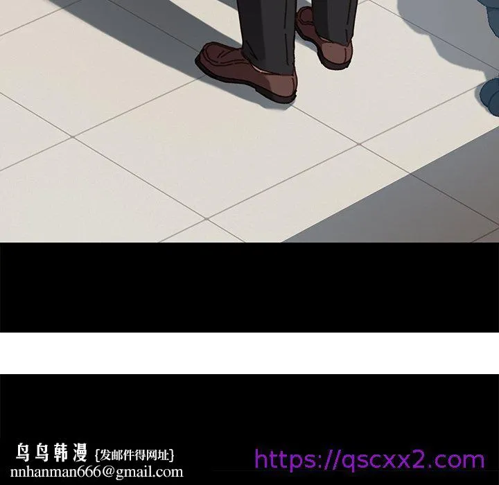 危机四伏的家庭生活 第36话 第177页