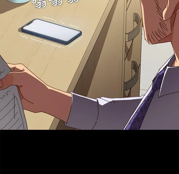 危机四伏的家庭生活 第36话 第140页