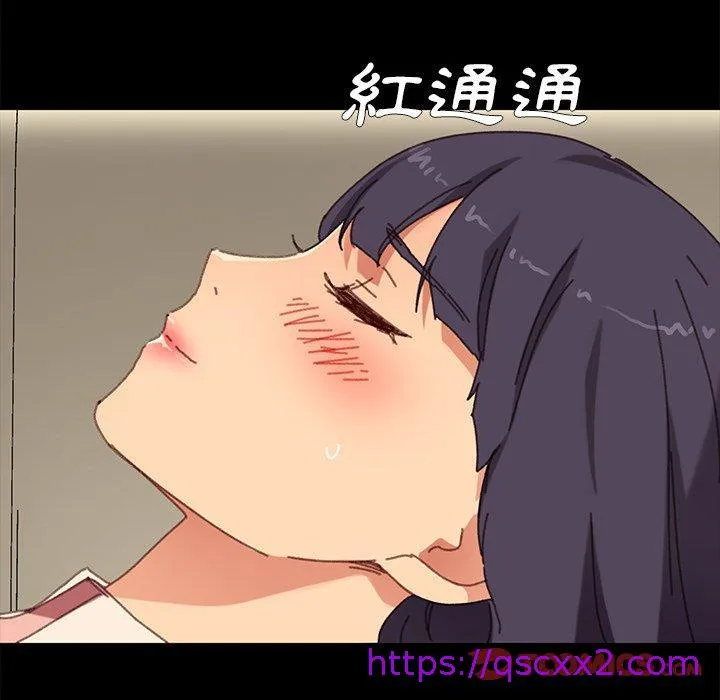 危机四伏的家庭生活 第36话 第57页