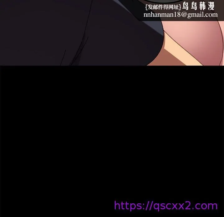 危机四伏的家庭生活 第36话 第89页