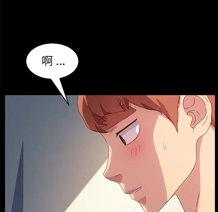 危机四伏的家庭生活 第49话 第28页