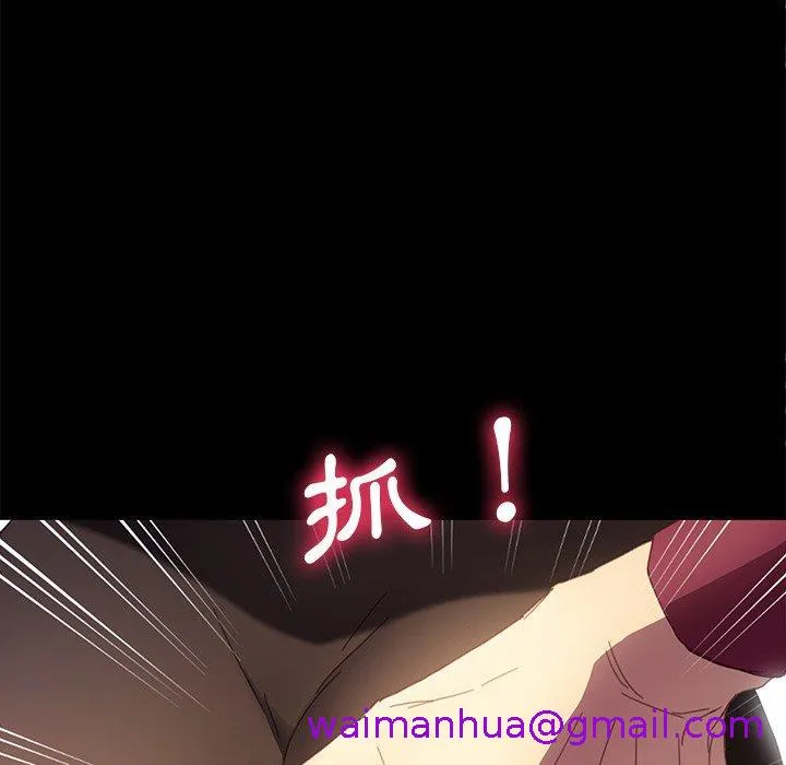 危机四伏的家庭生活 第49话 第125页
