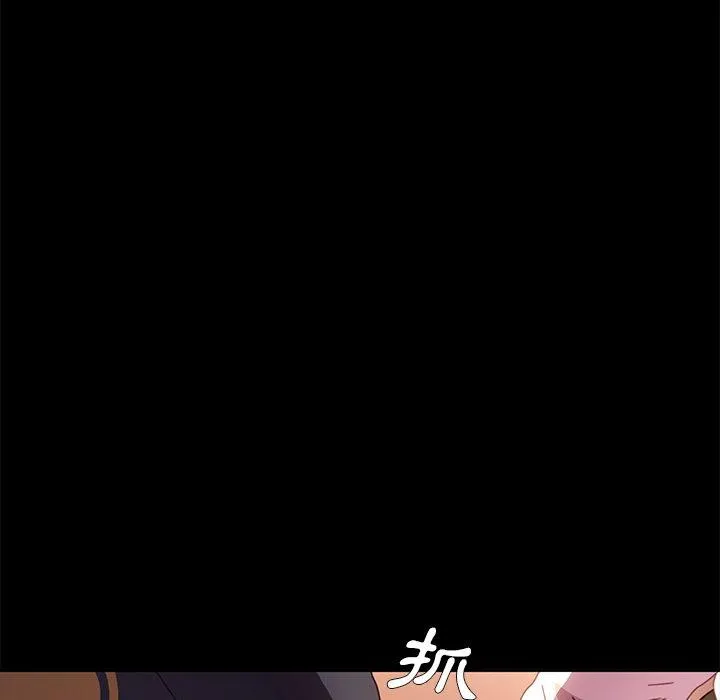 危机四伏的家庭生活 第49话 第72页