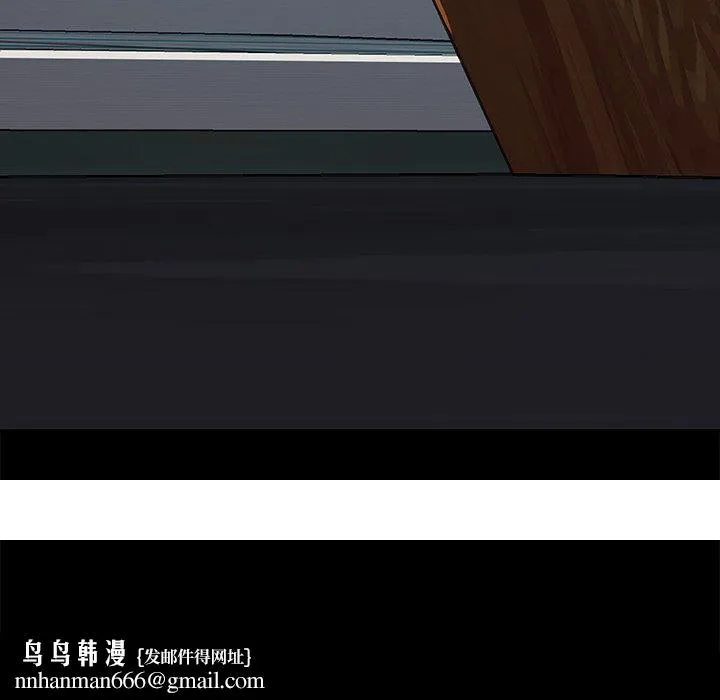 危机四伏的家庭生活 第49话 第159页