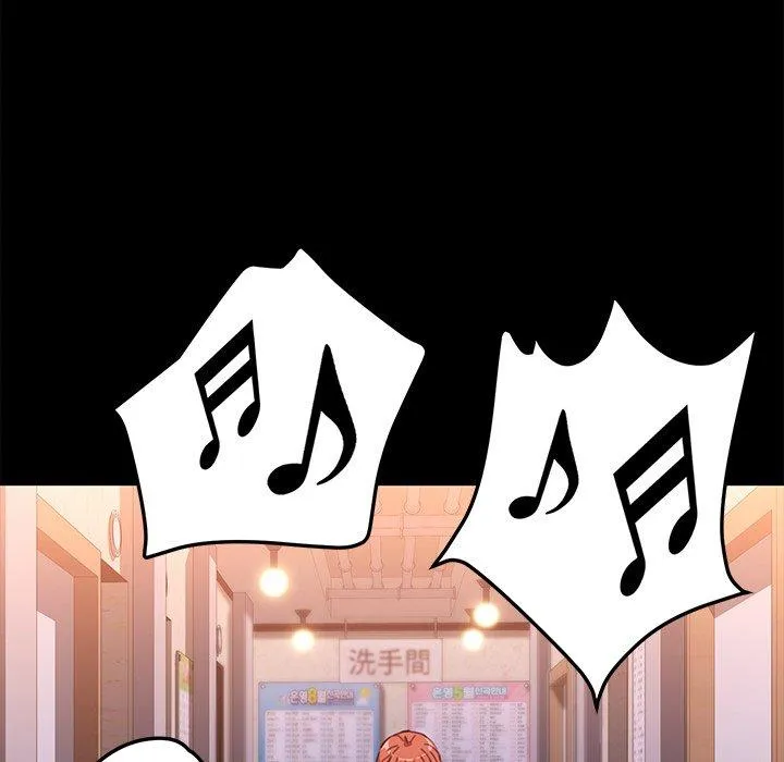 危机四伏的家庭生活 第49话 第107页