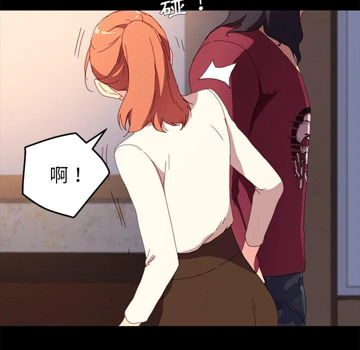 危机四伏的家庭生活 第49话 第112页