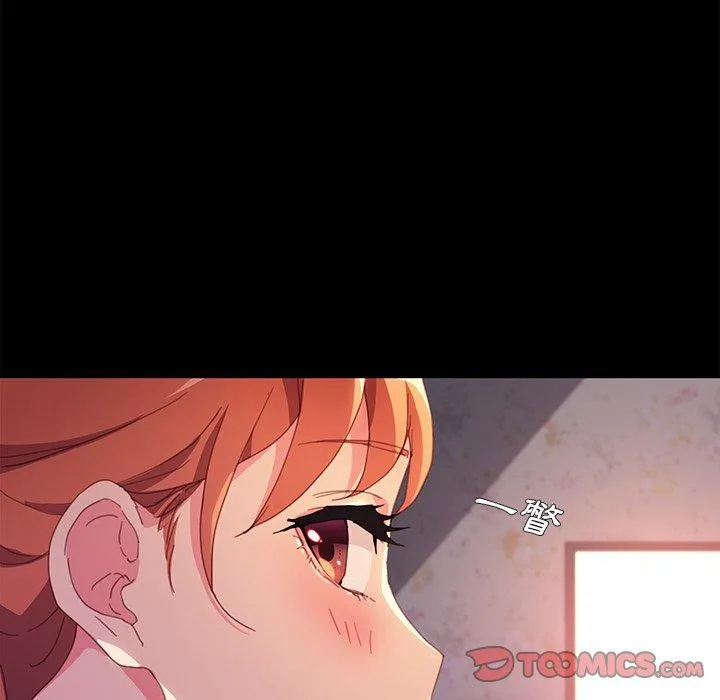 危机四伏的家庭生活 第49话 第63页