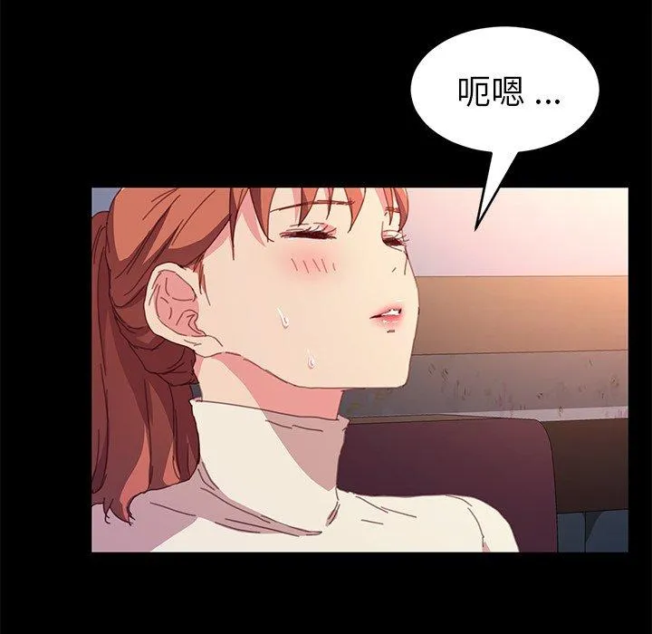 危机四伏的家庭生活 第49话 第96页