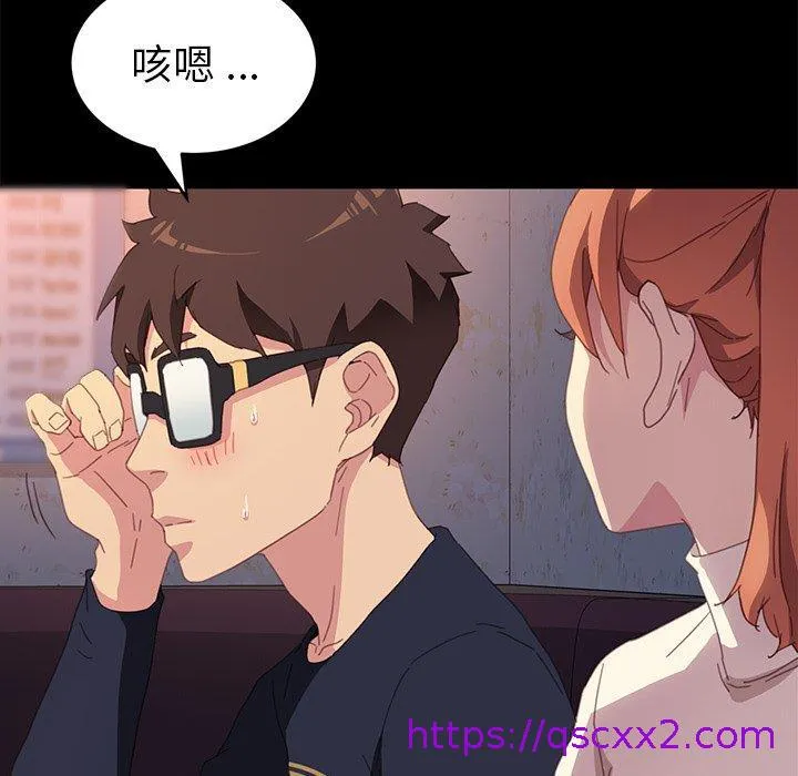 危机四伏的家庭生活 第49话 第65页