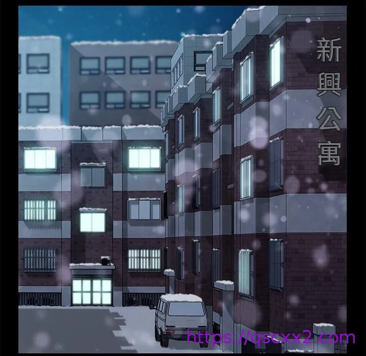 危机四伏的家庭生活 第49话 第17页