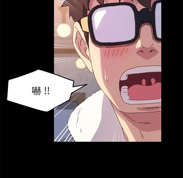 危机四伏的家庭生活 第51话 第128页