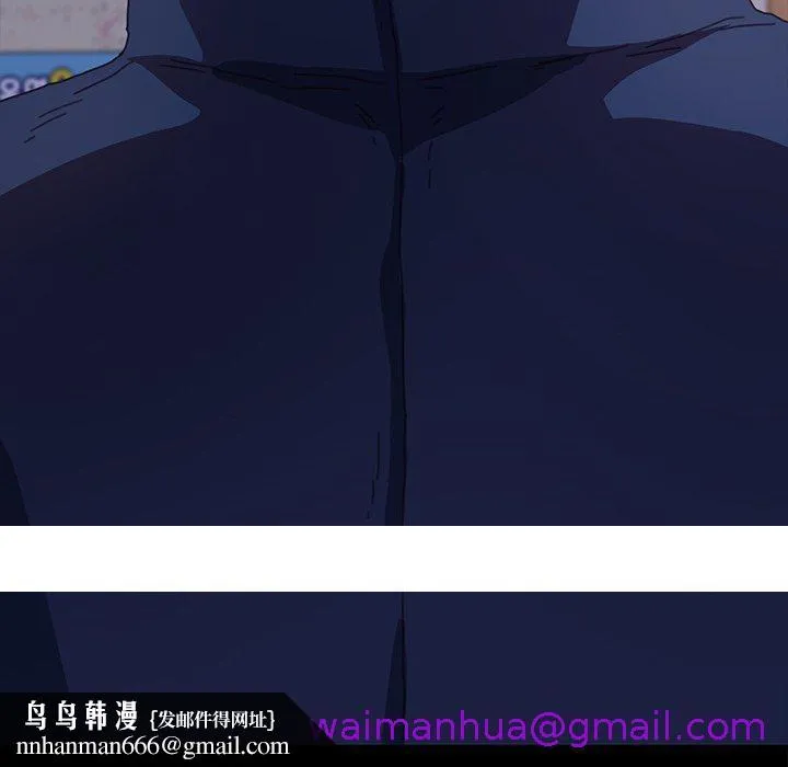 危机四伏的家庭生活 第51话 第157页