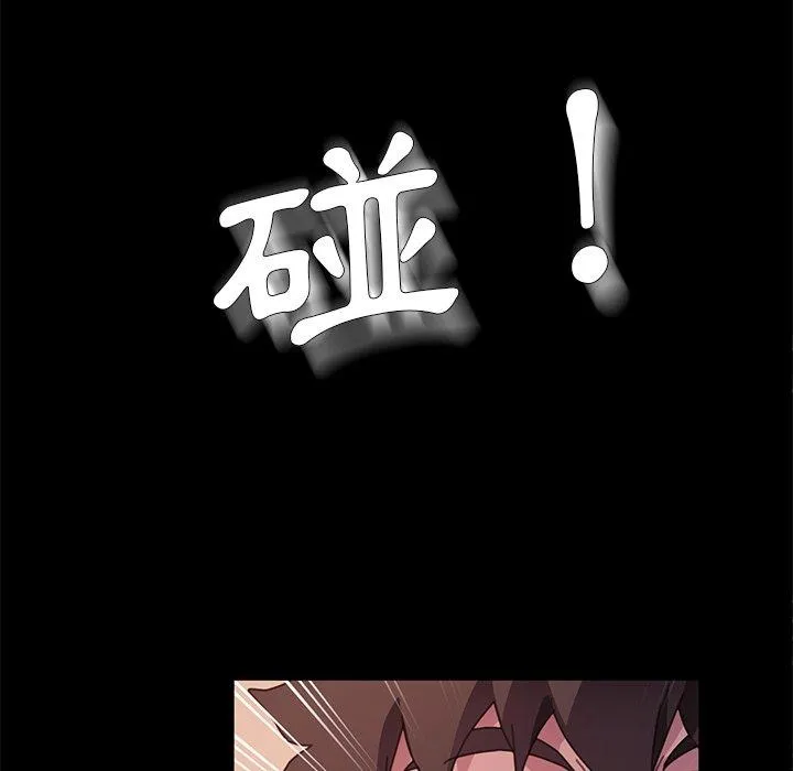 危机四伏的家庭生活 第51话 第127页