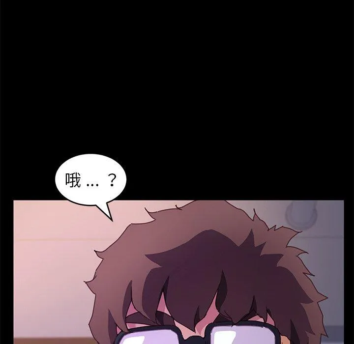 危机四伏的家庭生活 第51话 第142页