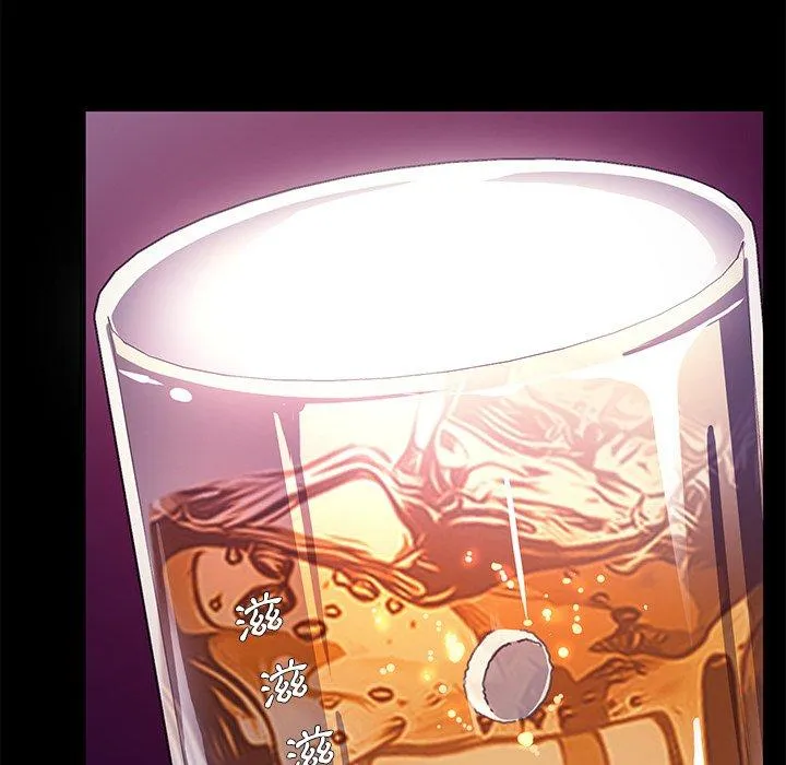 危机四伏的家庭生活 第51话 第32页