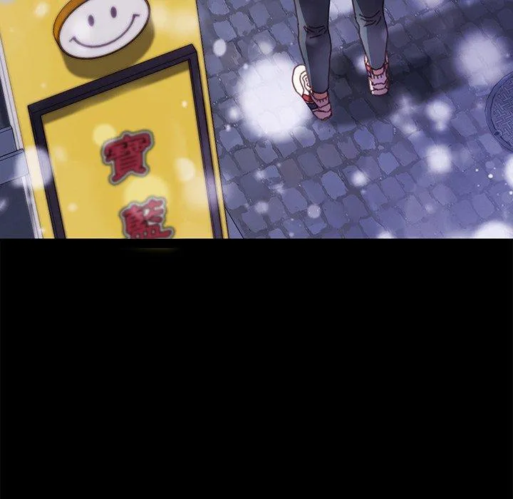 危机四伏的家庭生活 第51话 第8页