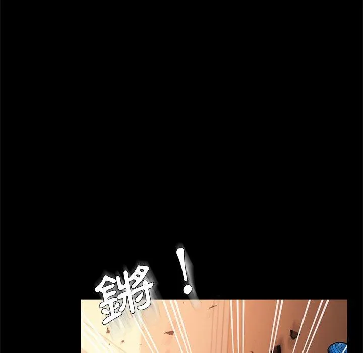 危机四伏的家庭生活 第51话 第152页