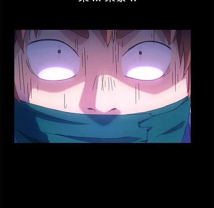 危机四伏的家庭生活 第68话 第113页