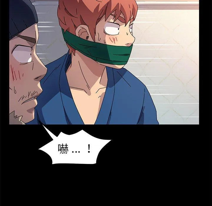危机四伏的家庭生活 第68话 第102页