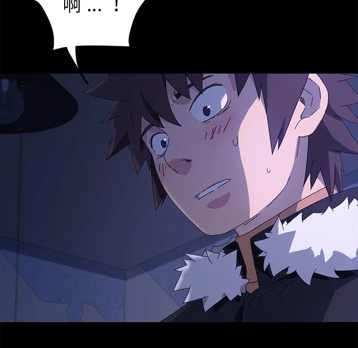 危机四伏的家庭生活 第68话 第22页