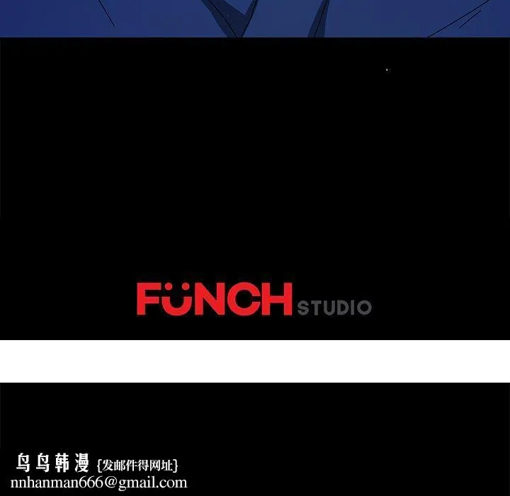危机四伏的家庭生活 第68话 第143页