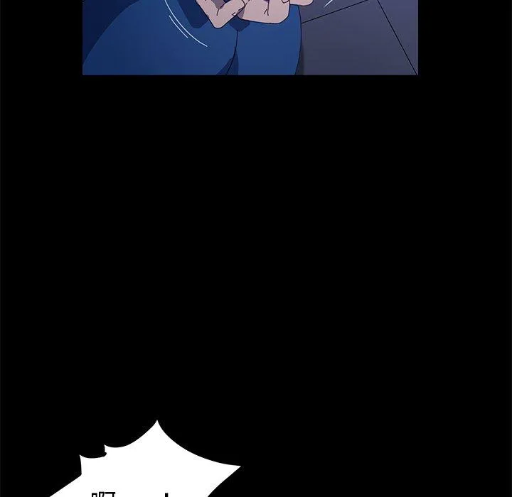 危机四伏的家庭生活 第68话 第21页